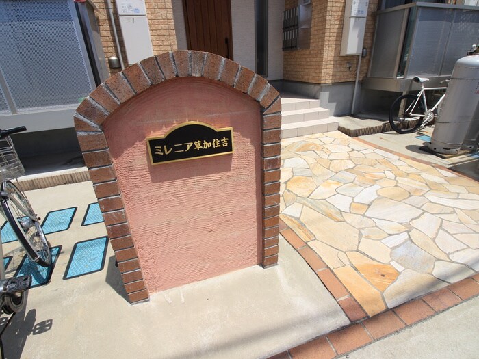 ミレニア草加住吉の物件外観写真