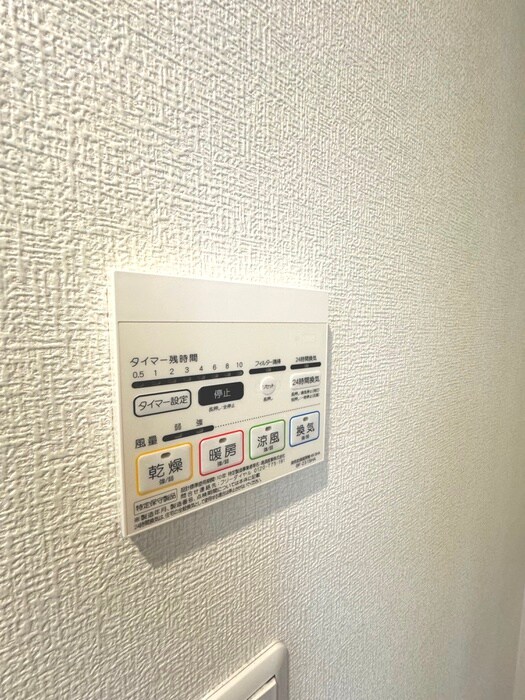 ハイハーバーの物件内観写真