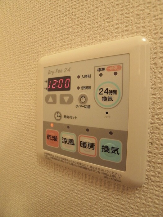 ストリームの物件内観写真