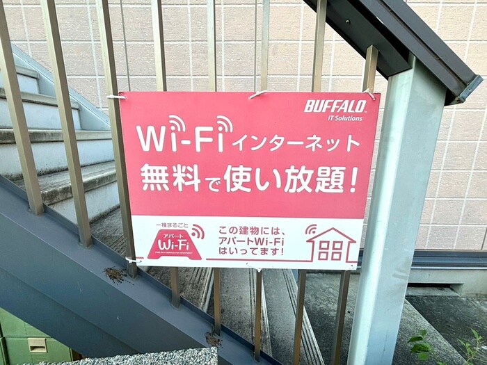 サニーヒルの物件外観写真