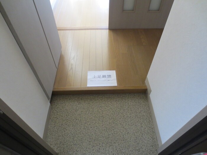 アビタ千石の物件内観写真