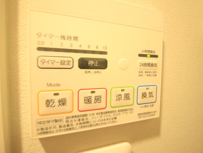 コルク本駒込の物件内観写真