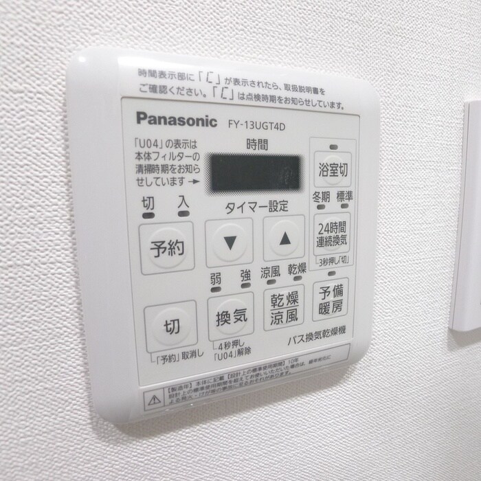 リビオメゾン木場の物件内観写真