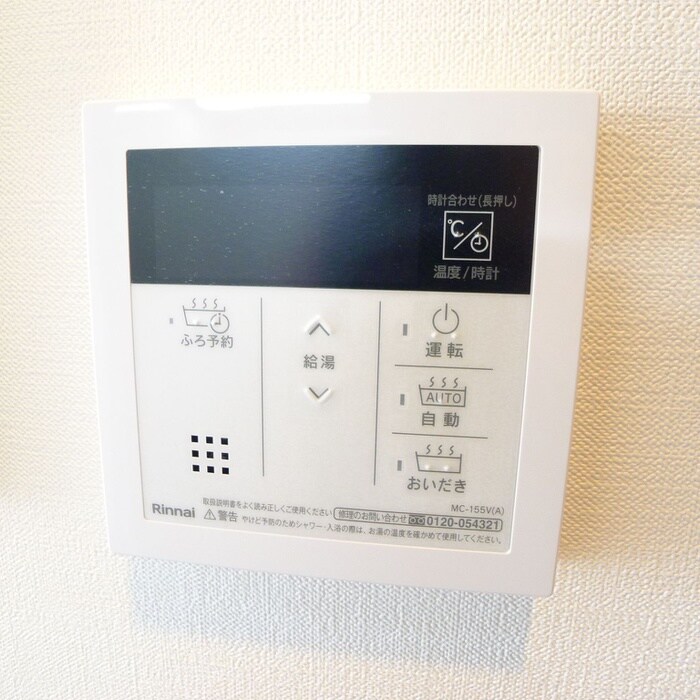 リビオメゾン木場の物件内観写真