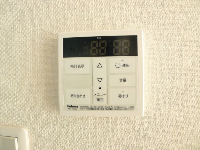 ガーデンアステリア西千葉の物件内観写真