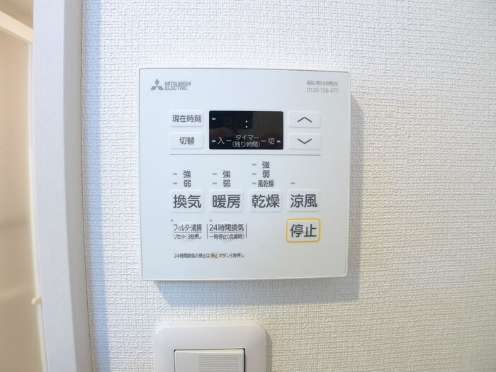 ガーデンアステリア西千葉の物件内観写真