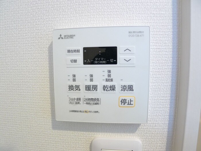 ガーデンアステリア西千葉の物件内観写真