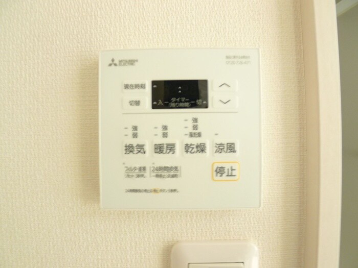 ガーデンアステリア西千葉の物件内観写真