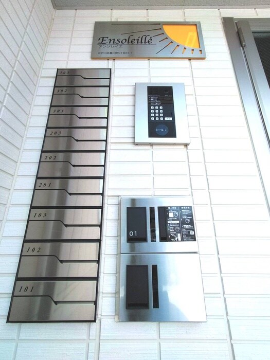 アンソレイエの物件外観写真