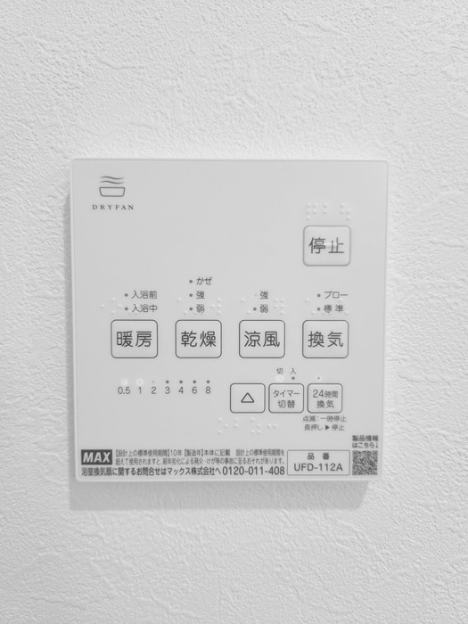 プルミエール春日部の物件内観写真