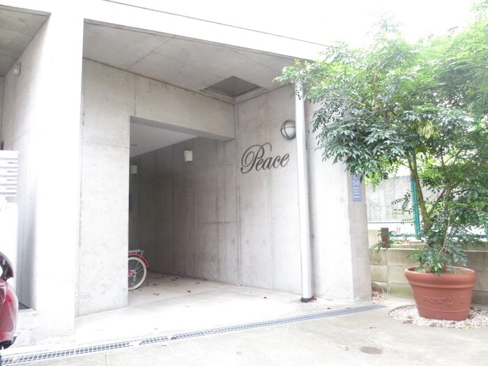 Ｐｅａｃｅ (ﾋﾟ-ｽ)の物件外観写真