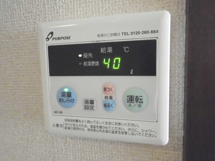 ジュネス５の物件内観写真