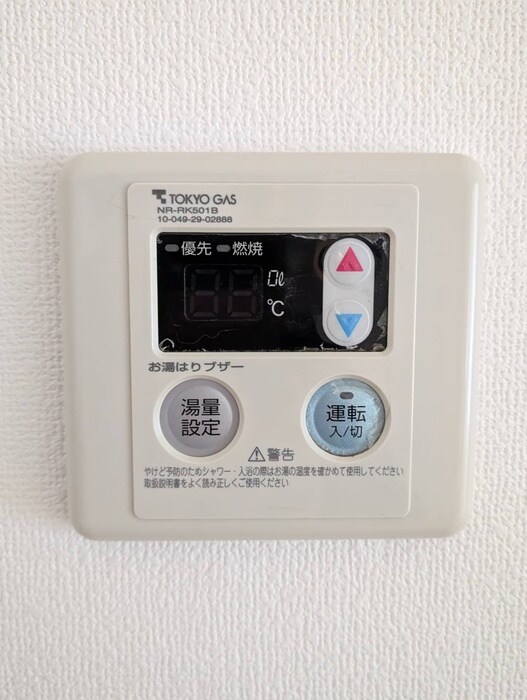 ベルフル－ル宮前平の物件内観写真