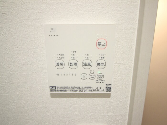 仮)KEIAI　RESIDENCE　大和田の物件内観写真