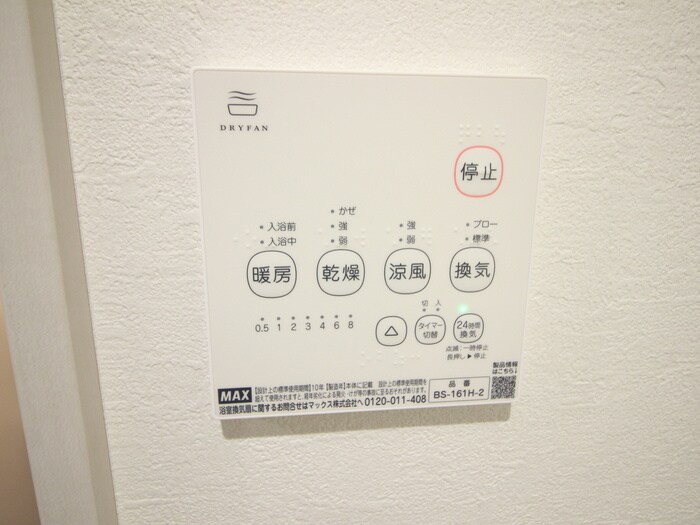 仮)KEIAI　RESIDENCE　大和田の物件内観写真