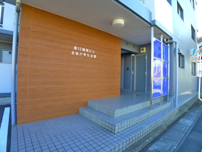 第12増尾ビルの物件外観写真