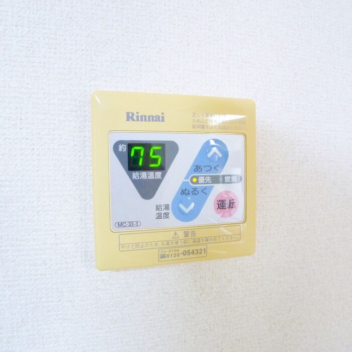 大島レジデンス北小金の物件内観写真