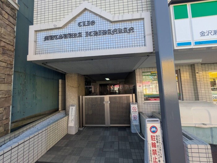 クリオ六浦壱番館（301）の物件外観写真