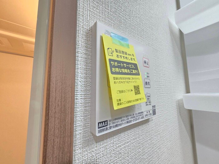 ラ・シャンス旭町の物件内観写真