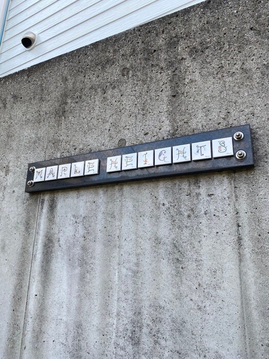 メープルハイツの物件外観写真