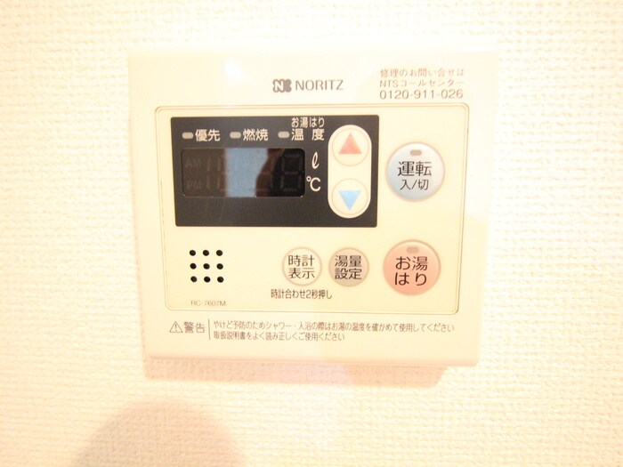 メープルハイツの物件内観写真