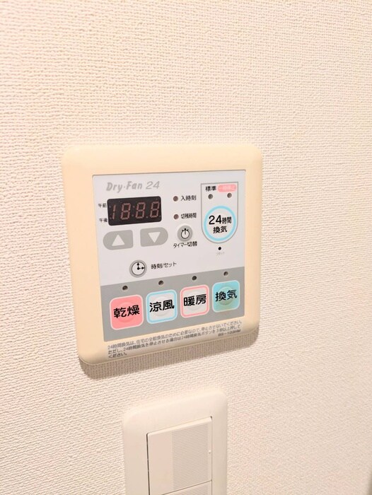 ステラメゾン茗荷谷の物件内観写真