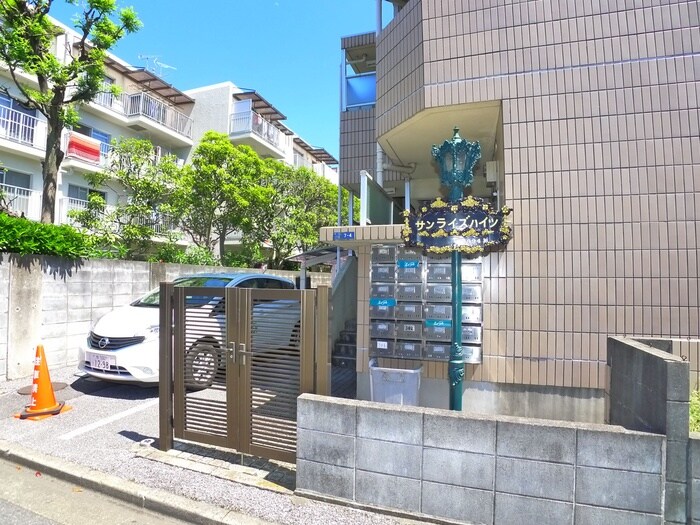 サンライズハイツの物件外観写真