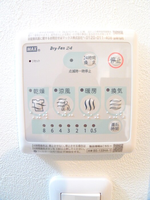 S-RESIDENCE本中山aloriaの物件内観写真