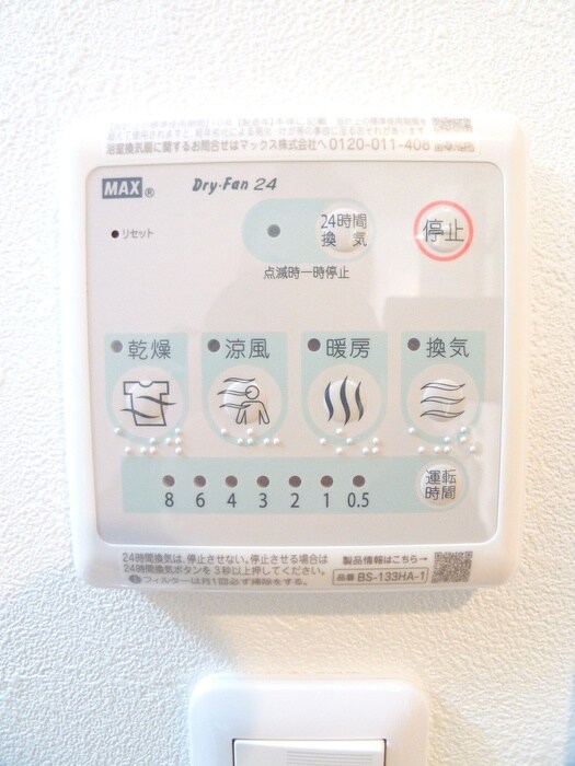 S-RESIDENCE本中山aloriaの物件内観写真