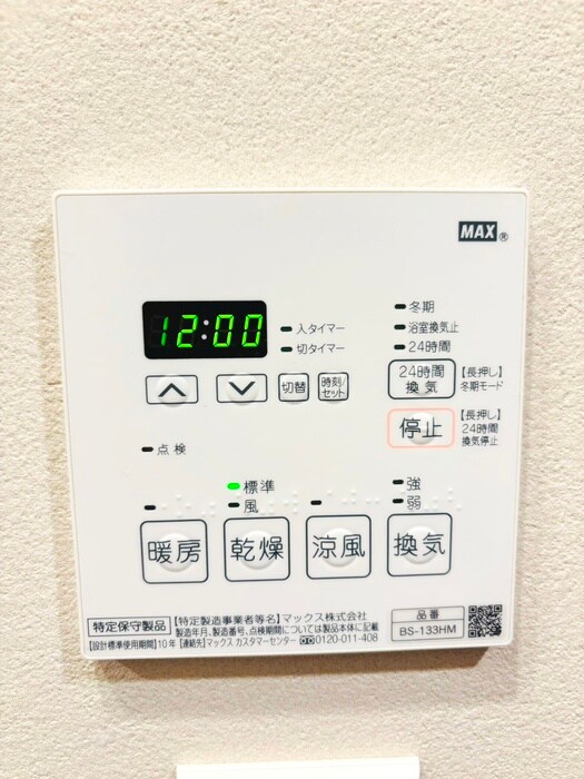 オーキッドレジデンス森下の物件内観写真