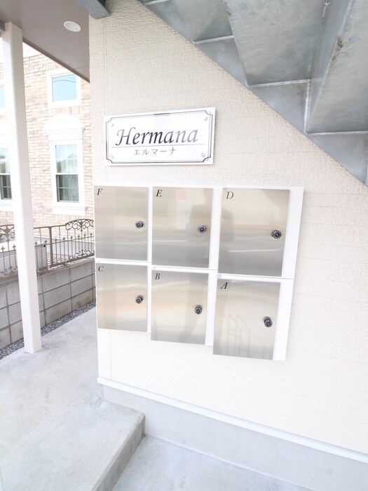 エルマーナの物件外観写真