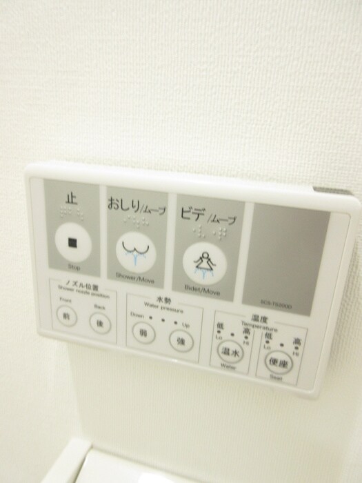 プライムテラスこどもの国の物件内観写真