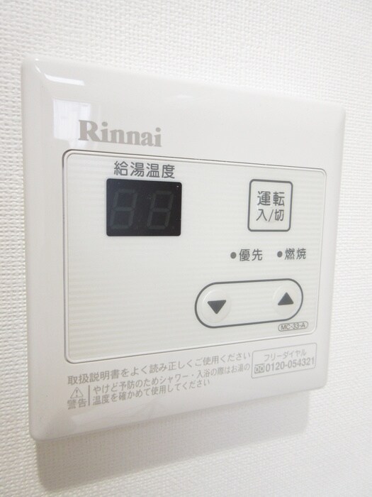 プライムテラスこどもの国の物件内観写真