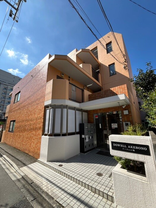 ドーウェル曙の物件外観写真