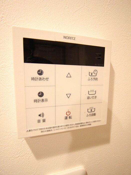 Ｃｏｚｙ　Ｈｏｕｓｅ　相模原の物件内観写真