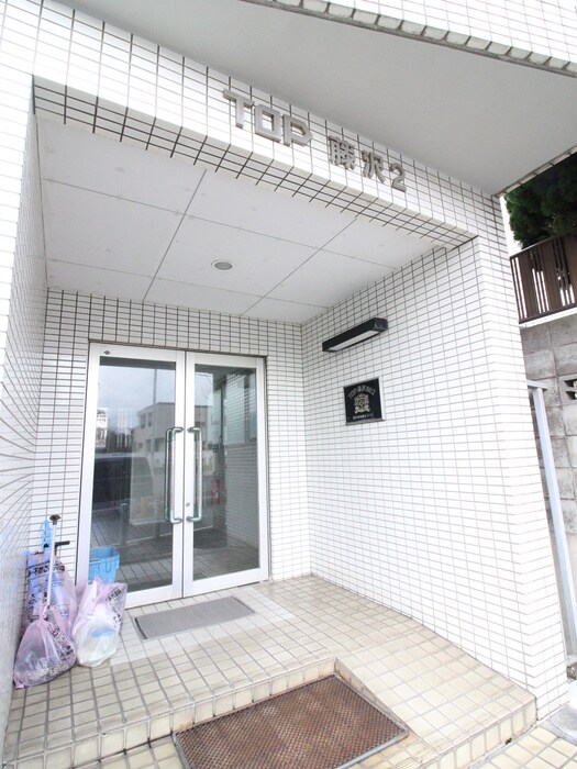 ＴＯＰ藤沢第２の物件外観写真