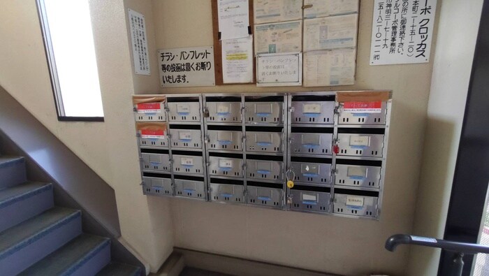 セントラルコーポ・クロッカス館の物件外観写真