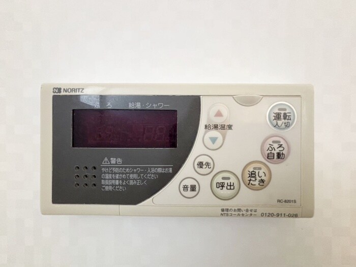 馬場ハイツの物件内観写真