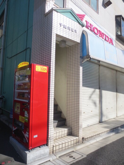 ウダガワビルの物件外観写真