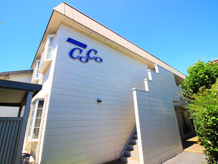 メゾンＣｏＣｏの物件外観写真