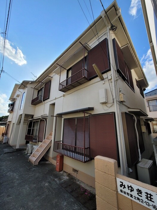 みゆき荘の物件外観写真
