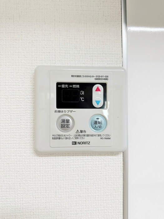 みゆき荘の物件内観写真