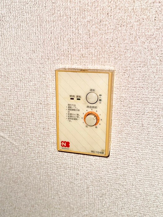 ロイヤルパレス大口の物件内観写真