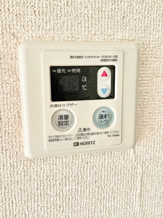 ロイヤルパレス大口の物件内観写真