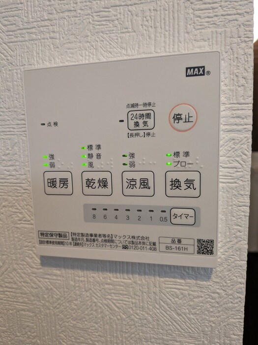 アンダンテ鶴ヶ峰の物件内観写真
