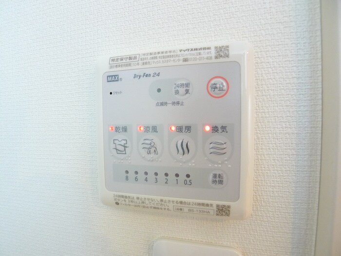 ベルス市川の物件内観写真