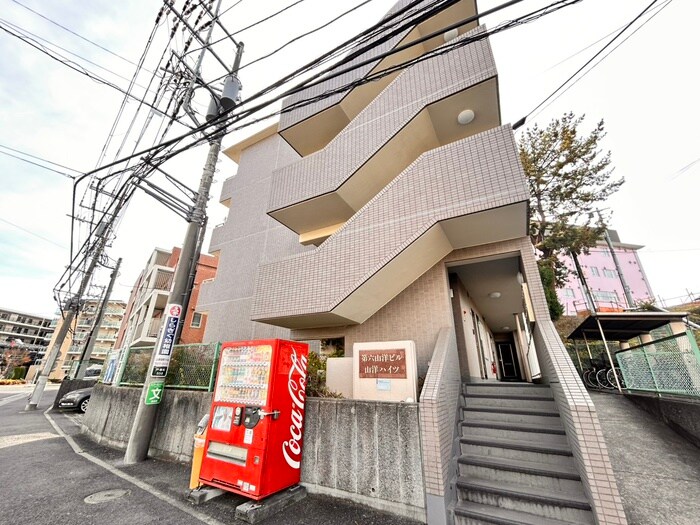 山洋ハイツの物件外観写真
