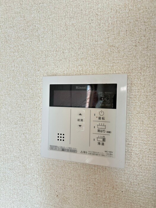 山洋ハイツの物件内観写真