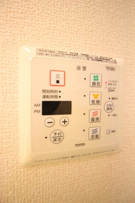 ドミ－ルの物件内観写真