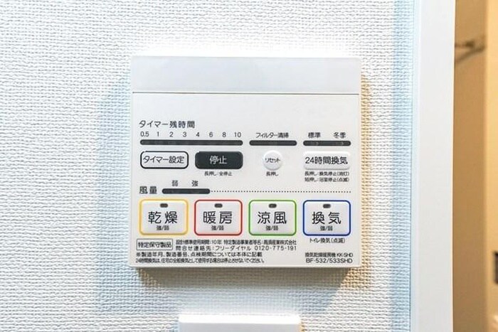 GENOVIA本所吾妻橋Ⅱskygardenの物件内観写真